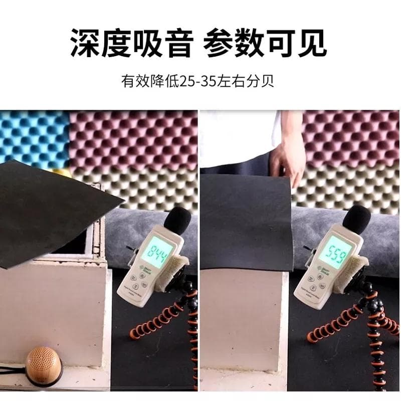 隔音棉与隔音毡的区别与应用