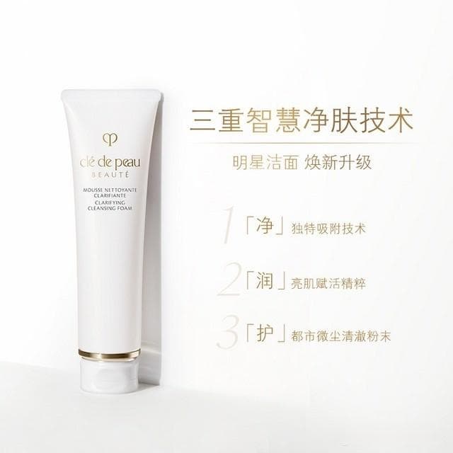 挑选洗面奶的终极指南