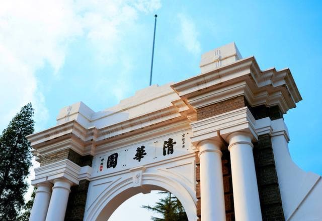 我国985大学排名“大洗牌”：共分为“7个档次”，人大位列第2档