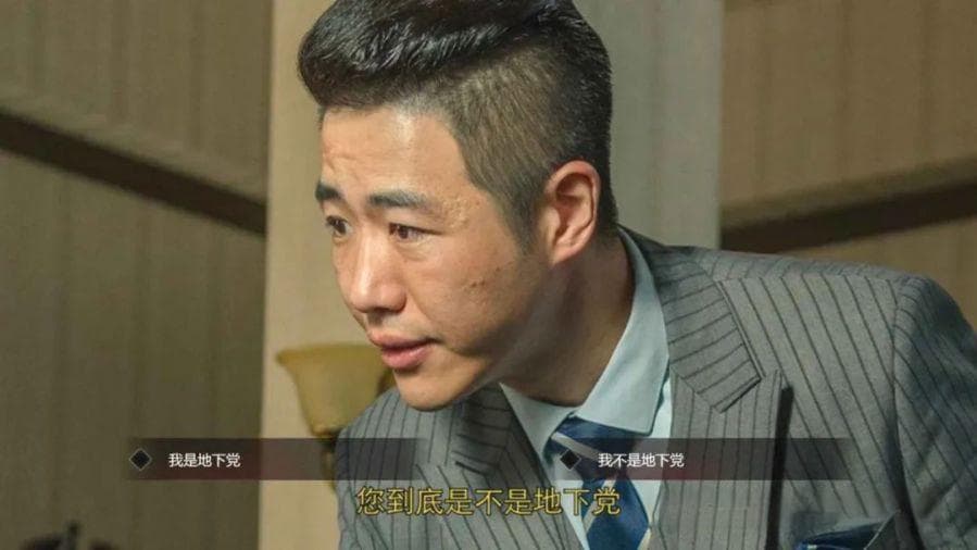 游戏叙事研究：浅谈《隐形守护者》中的剧情选择与叙事设计
