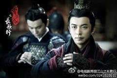 秀丽江山之长歌行第24集剧情介绍