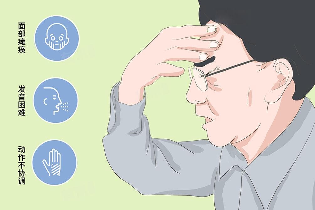 腔隙性脑梗塞是什么？从病因到治疗全解析