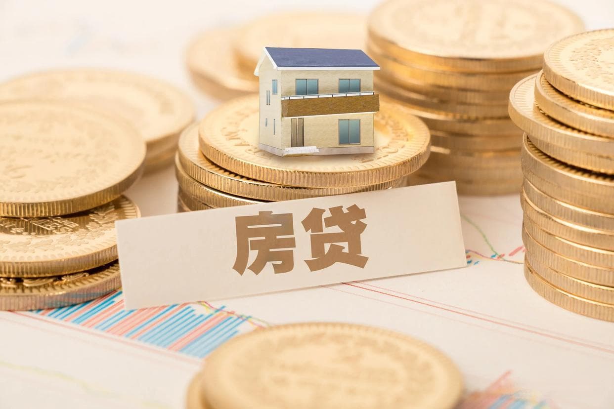 跳出三贷，远离五险：实现财务自由的探索之旅