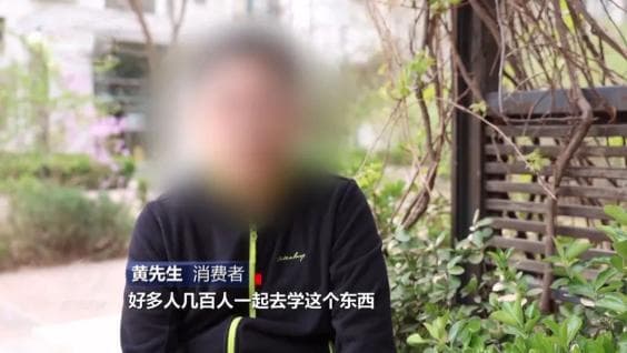 全民反诈 | 0元学配音、学书法？当心被骗！揭秘线上培训套路→