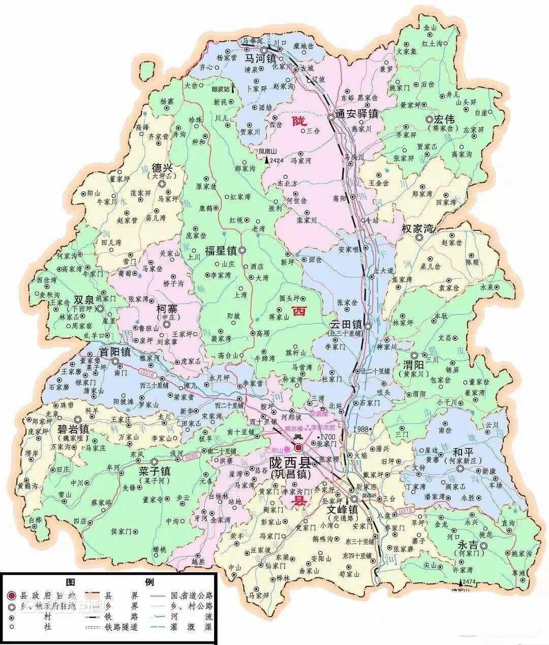 甘肃东南部重镇陇西：2000年地理沿革与变迁
