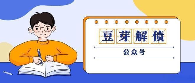 信用卡利息如何申请退回？关键点都在这!！（退息指南）