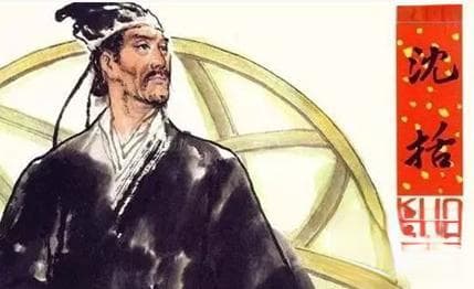 沈括：北宋政治家、科学家，代表作有《梦溪笔谈》《良方》
