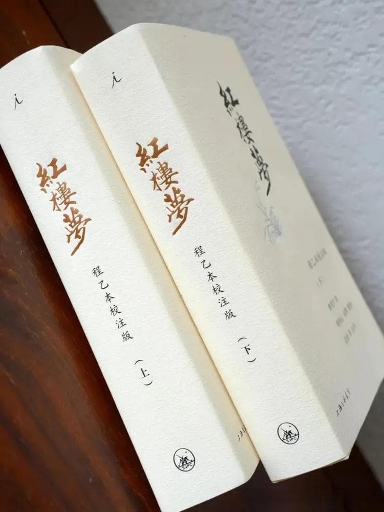 《红楼梦》中的爱情悲剧：人性弱点的镜像