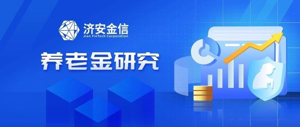 手把手教你如何选择个人养老金理财产品