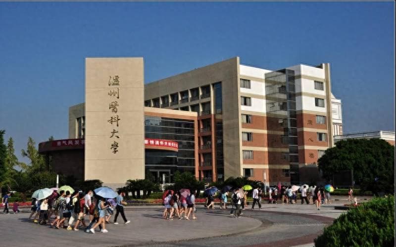 眼科翘楚·双非之光——温医大：细分赛道领跑全国的“医学黑马”