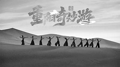 传统文化影视创作如何借势新媒体持续火热