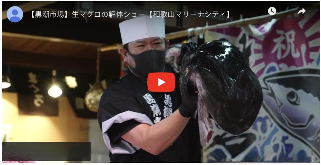 和歌山旅游必去「黑潮市场」！金枪鱼解体秀、海鲜BBQ、和歌山伴手礼一次搞定