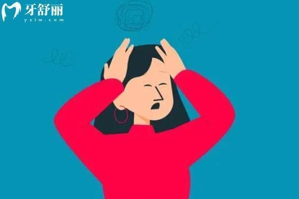 牙疼和压力大有关系吗？