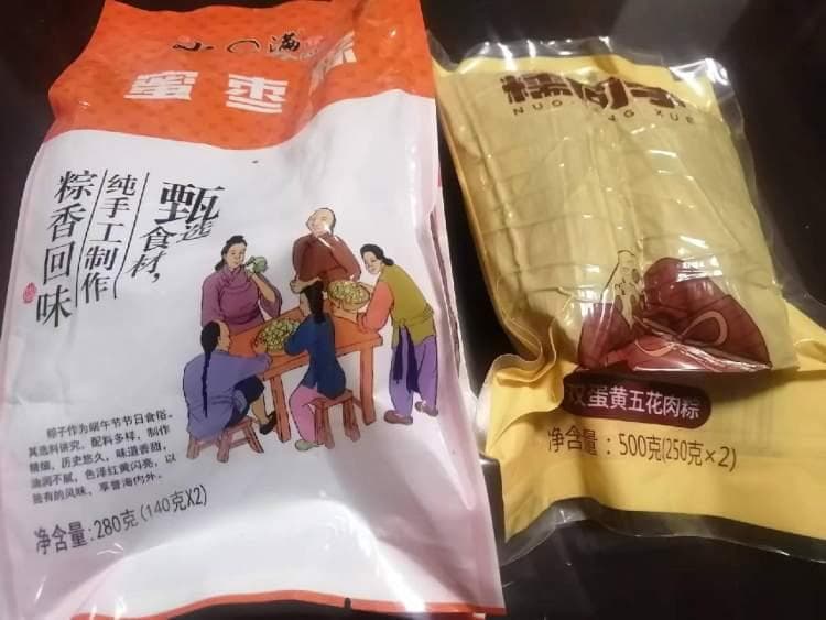 喜欢吃粽子 爱看包粽子