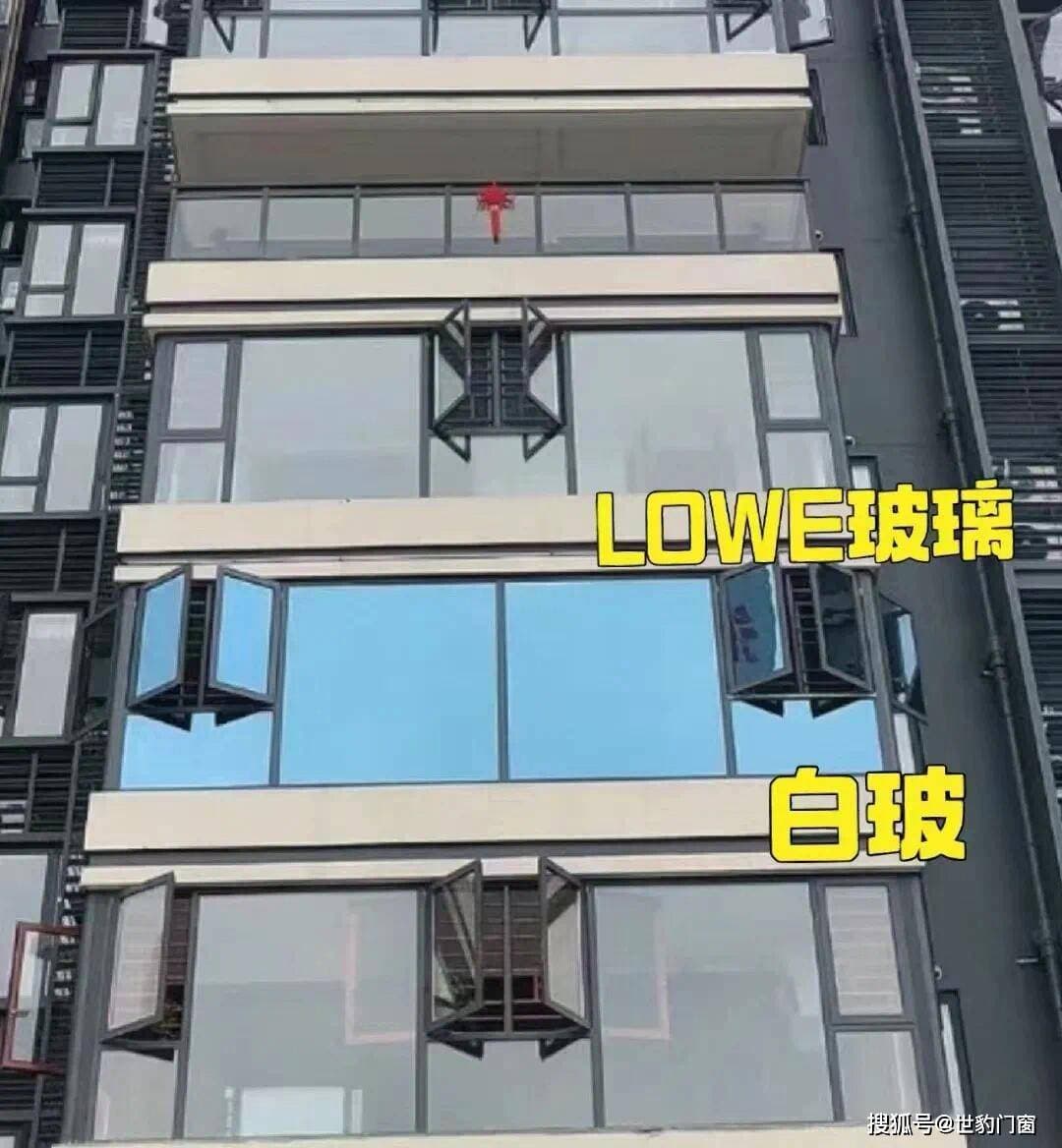 揭秘LOW-E玻璃：专业级解读，必看！(上期)