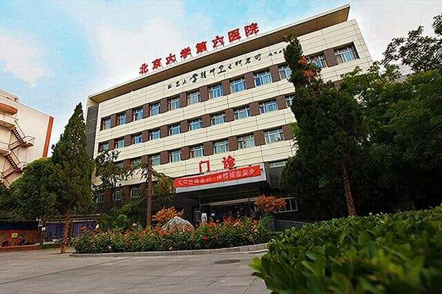 中国十大精神病院盘点：从历史传承到现代医疗实力