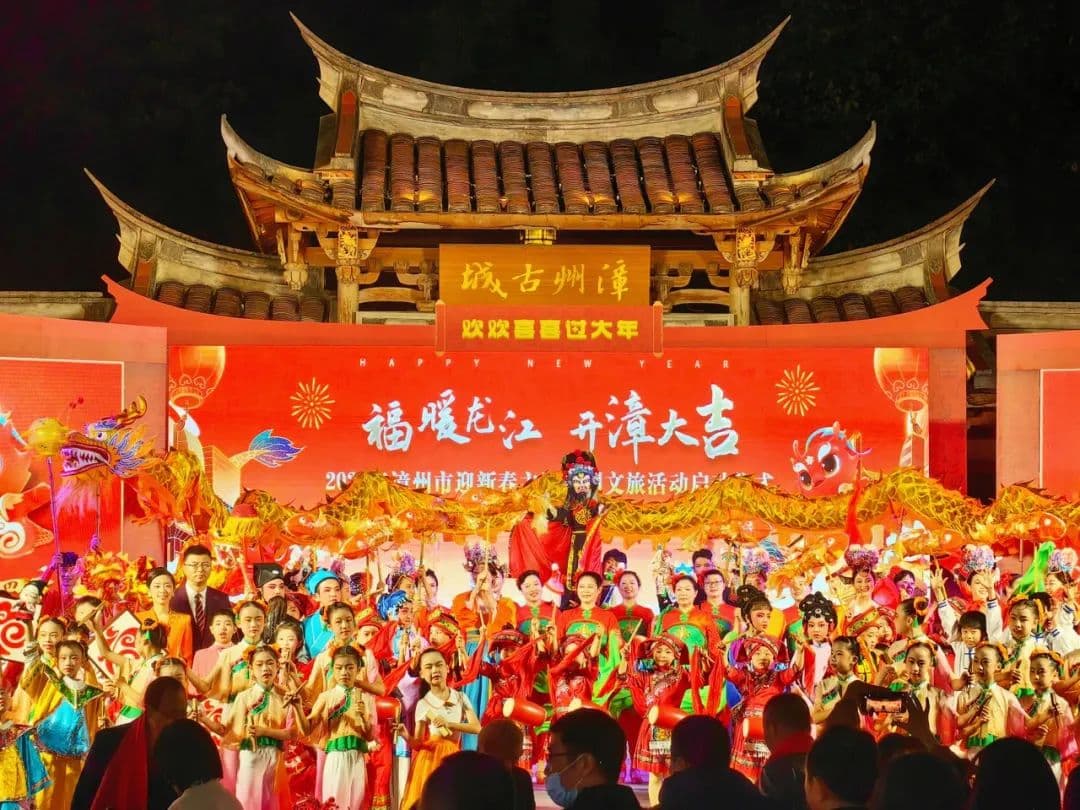 人气旺，热度足 漳州假日文旅市场“热辣滚烫”