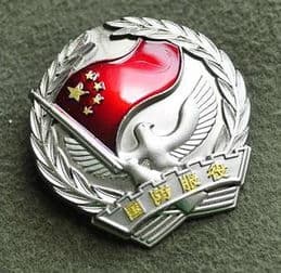 揭秘：国防服役章的真正含义是什么？