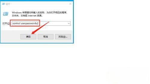 Windows 10家庭版添加本地账户的方法
