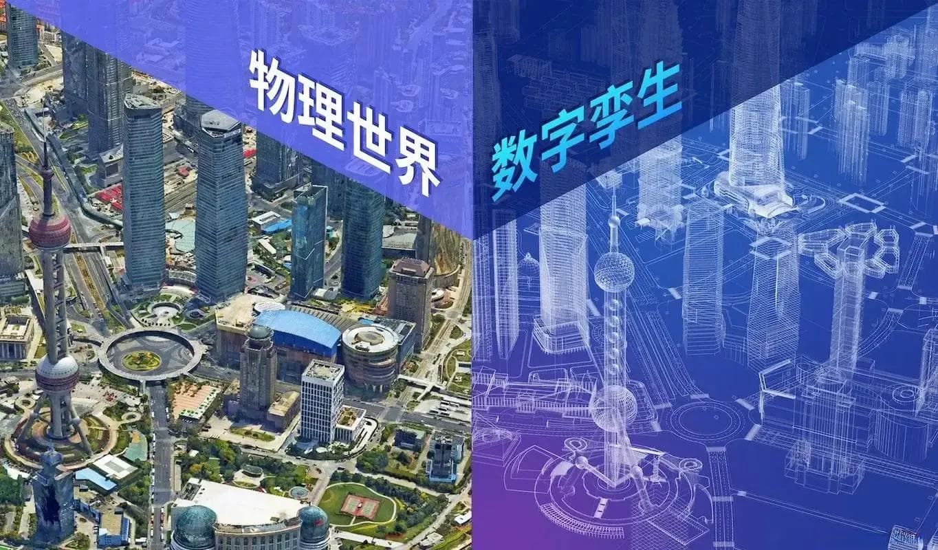 数字人才——数字孪生应用工程师