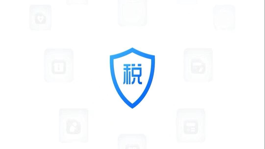 个人所得税汇算清缴全攻略：谁需要申报？如何计算？