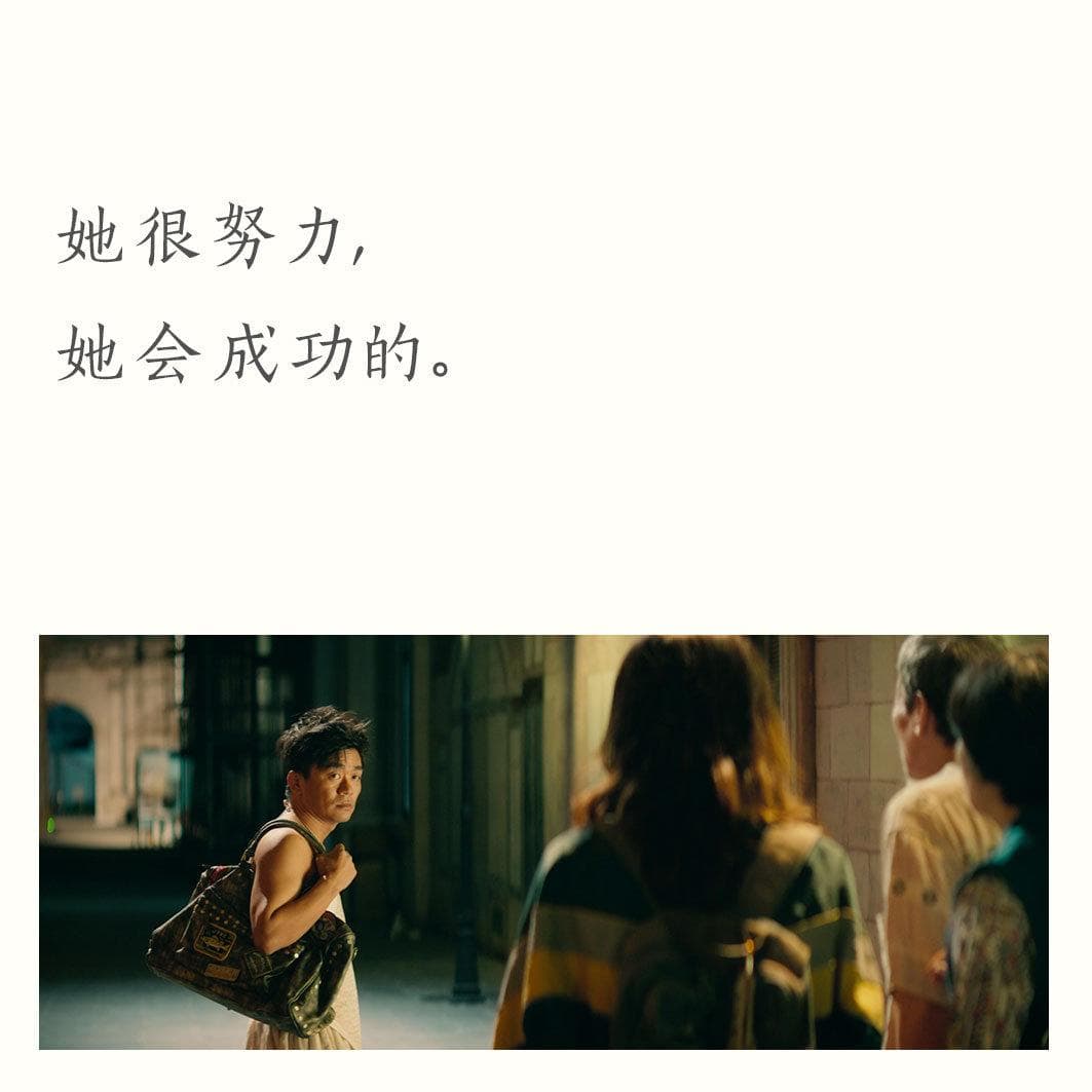 喜剧学院台词：提升表演技巧的必备宝典，助你在舞台上绽放光彩