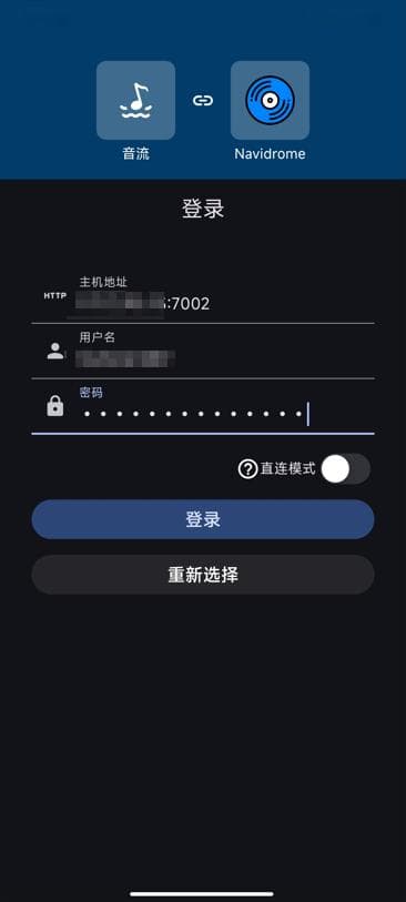 使用树莓派搭建个人音乐服务器的完整教程