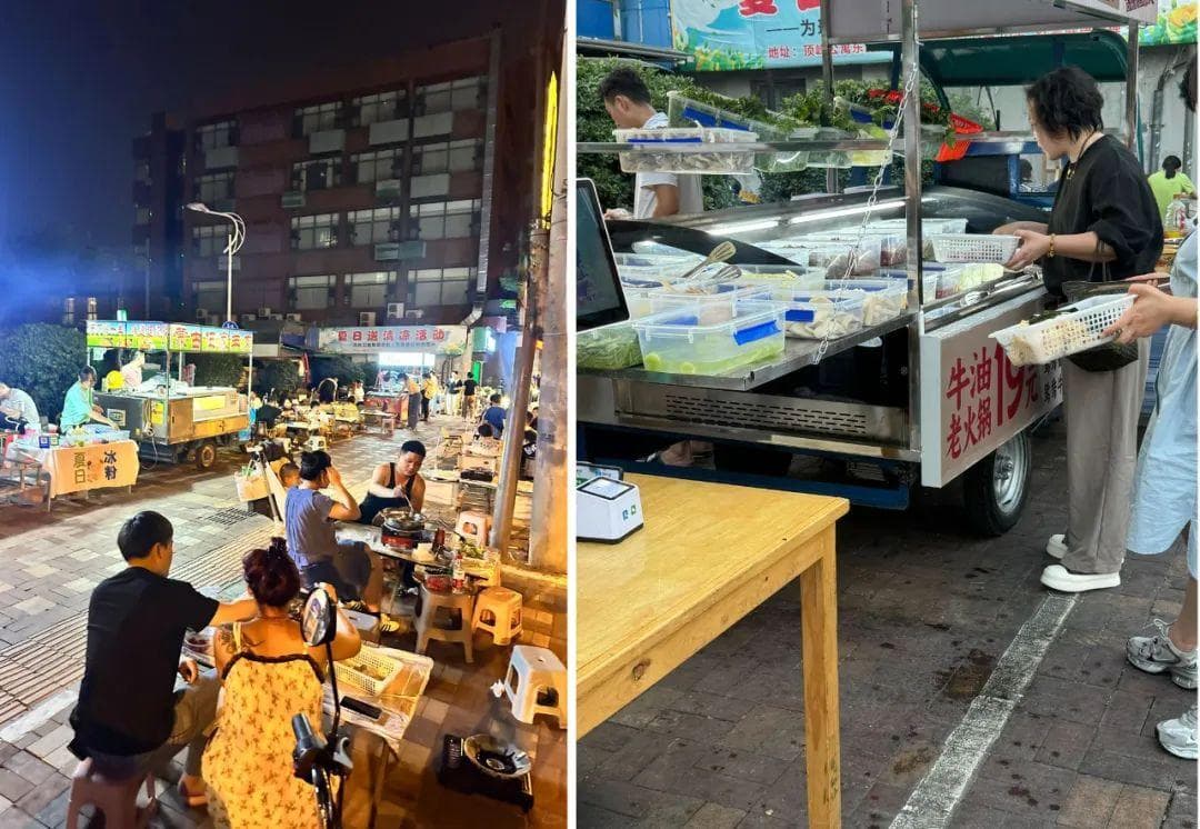 火锅“挤”进夜市地摊
