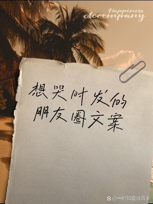 眼泪为什么苦味道？