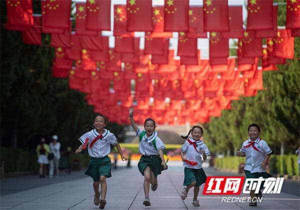 长沙，“17”幸福！