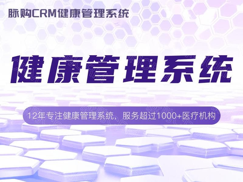 老年人健康管理：全面指南，为金色年华护航