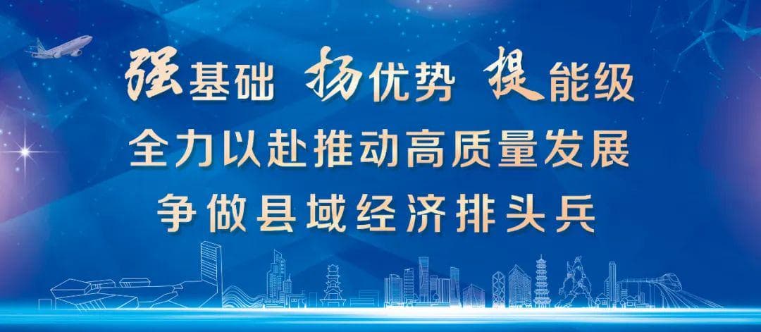 踏水镇：创新求变 多元并进 为村集体经济发展注入新活力