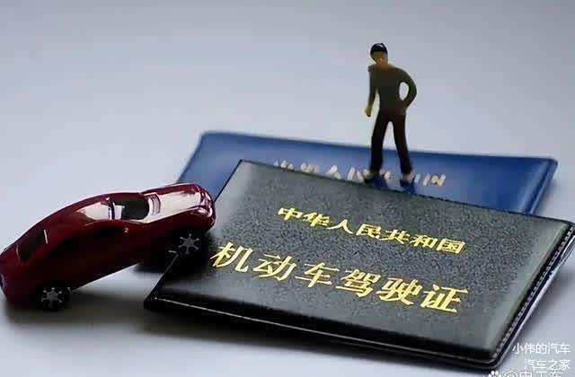C2驾驶证全解析：准驾车型、考试要求及安全驾驶指南