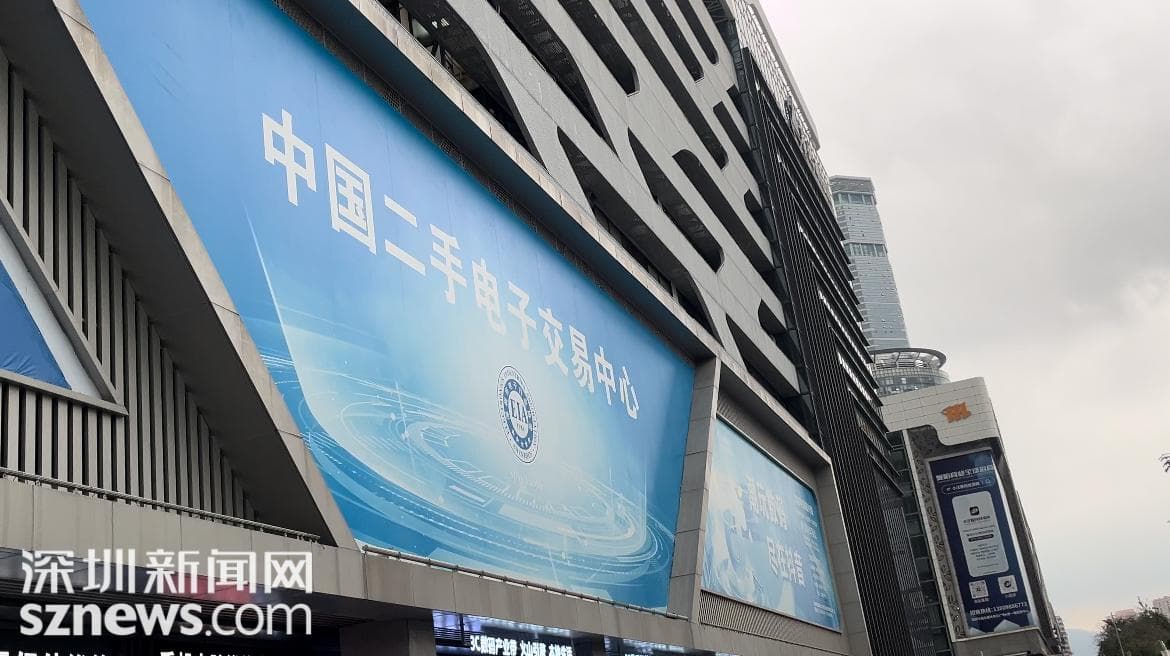 聚焦315 | 二手手机市场“行话”揭秘，如何识别后封机？翻新机？