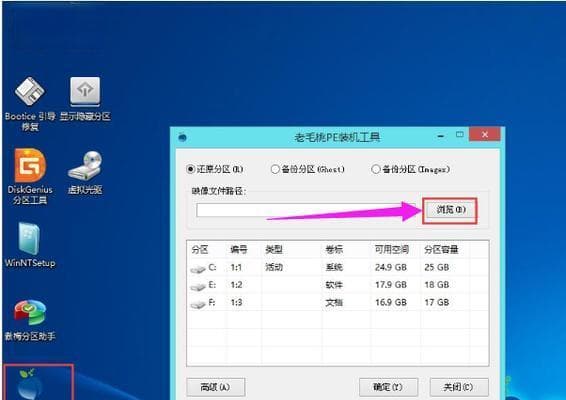 新装机电脑系统安装教程（轻松教你如何安装电脑操作系统）
