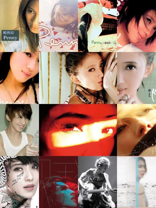 出道25周年，我们再次认识「Penny戴佩妮」