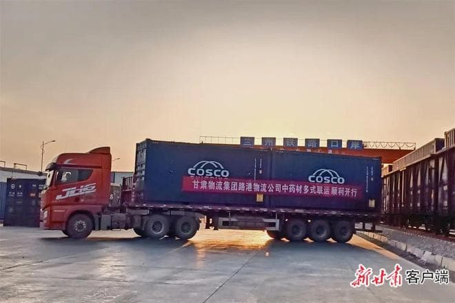 定西中药材发往台湾