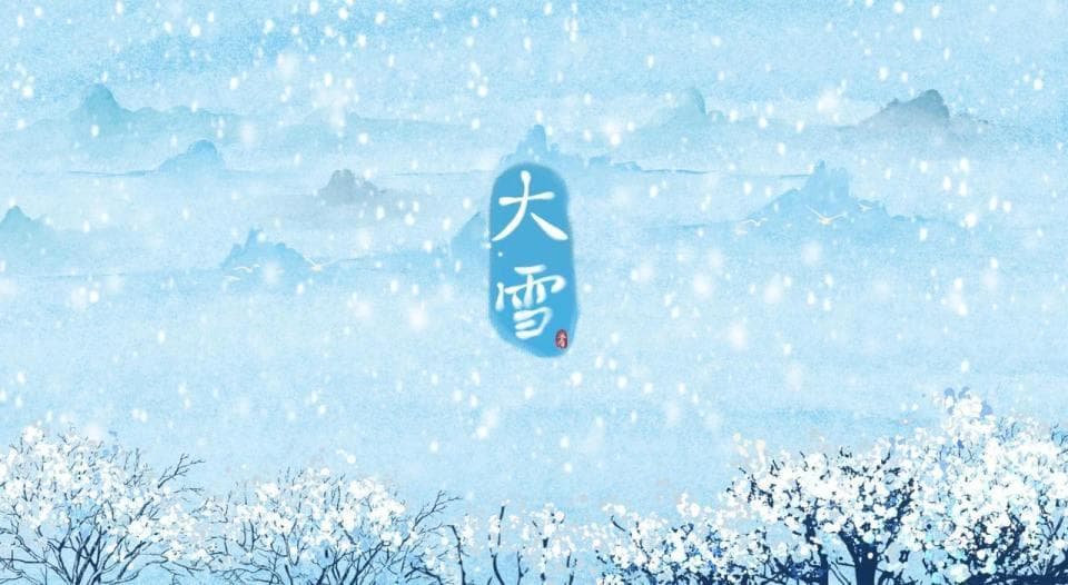大雪时节养生重在“藏”，饮食起居可以这么调养