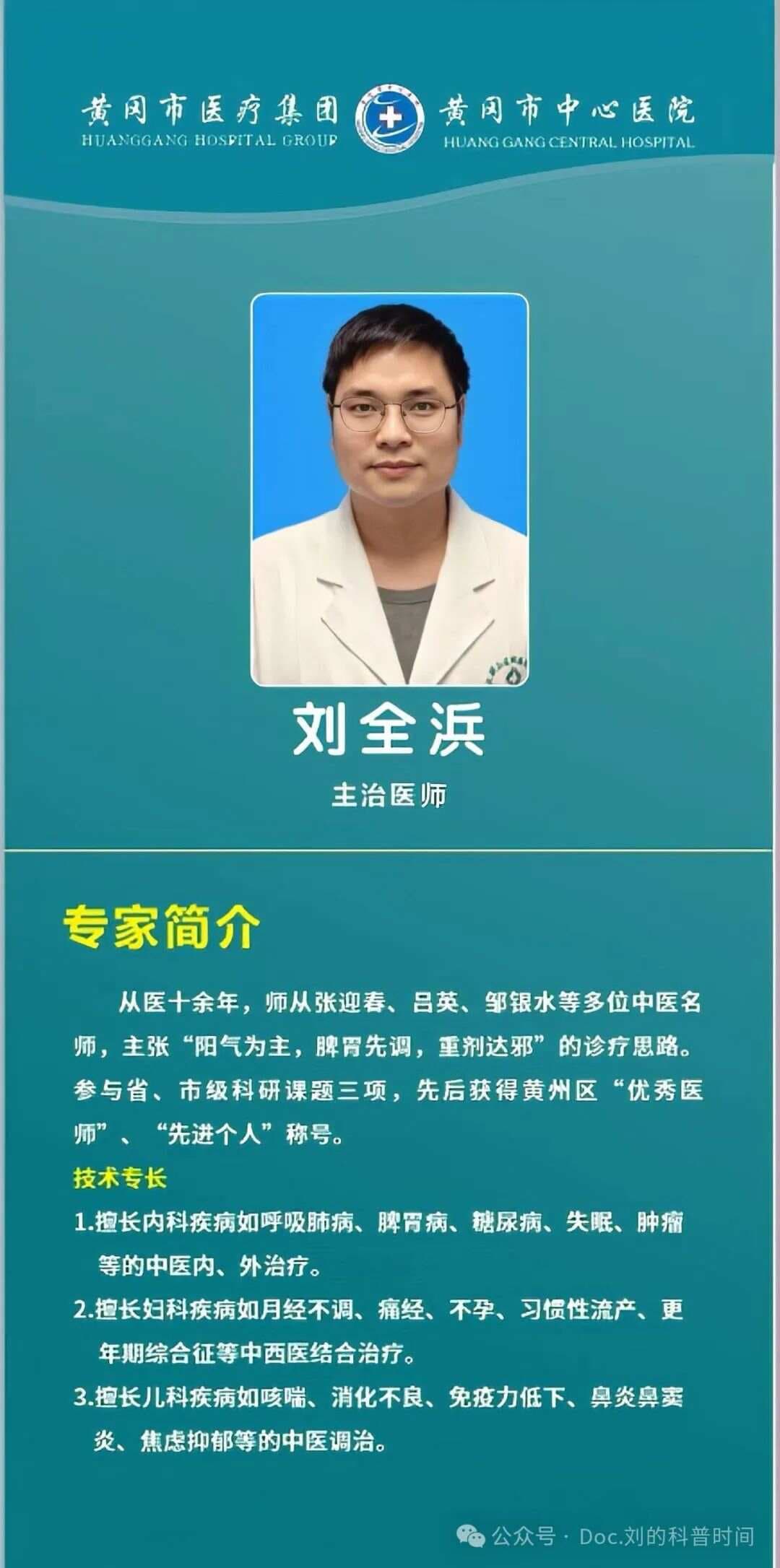 手脚冰凉？你的身体可能在“快递延迟”——中医教你如何变成小暖炉