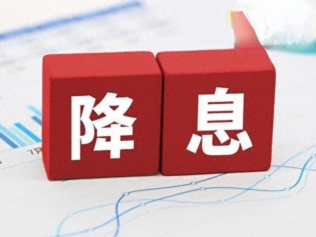 李江涛谈美国降息背后的策略方法和值得注意的问题
