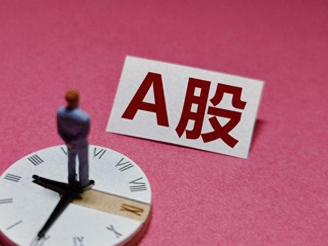 分红政策解析：持有股票多久才能享受分红？条件与机会一览