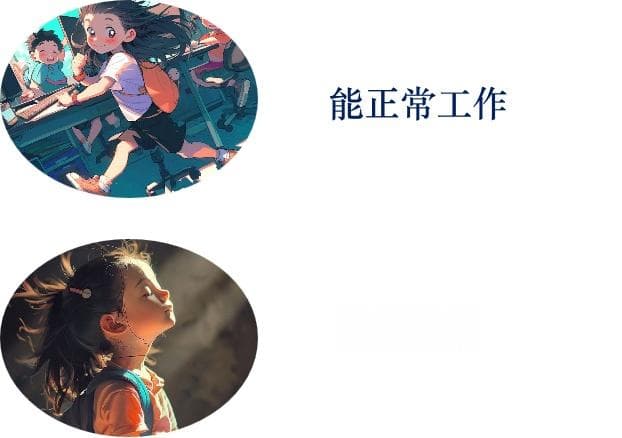 李大爷的“神奇”哮喘偏方：一个关于哮喘治疗的警示故事