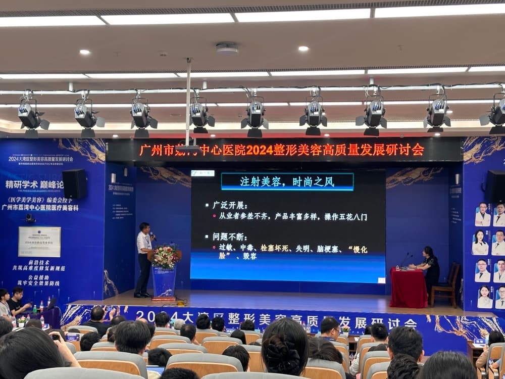美丽无止境，注射整形有风险！专家提醒：打多了变馒化脸