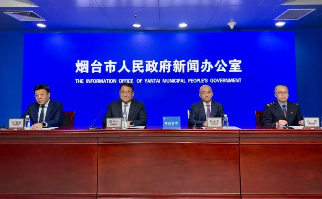 权威发布丨潍烟线计划新增9对列车！