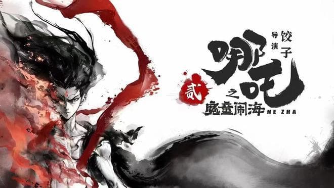 《熊出没：重启未来》躺平摆烂，拱手让出超十亿的票房市场