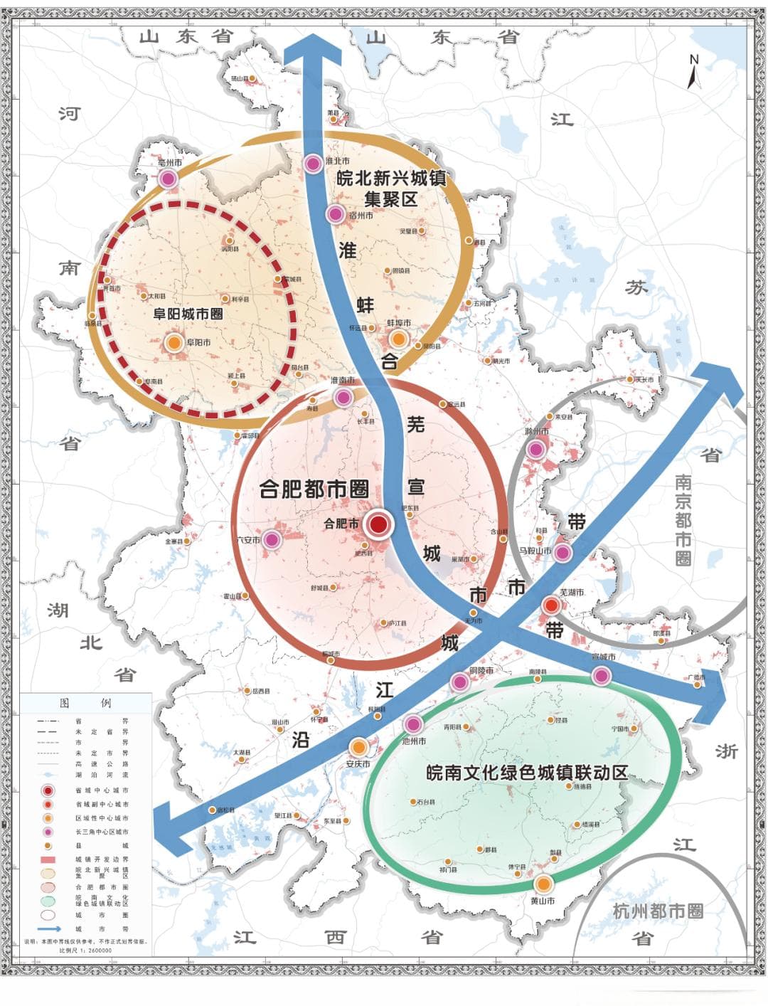 四问皖北：皖北振兴之路如何走？