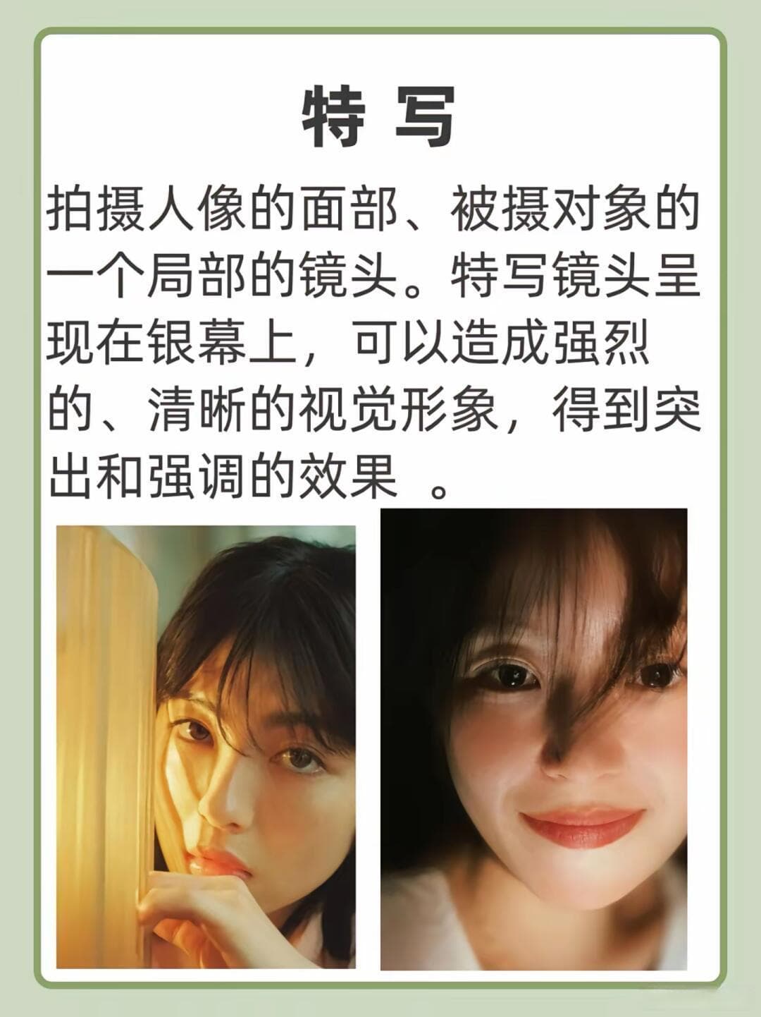 摄影小白必知的六种景别