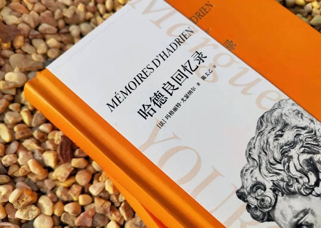 好书·推荐 ｜ 在时间之中，人与历史互动