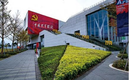 探寻改革开放的足迹