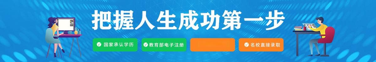 自考本科有用吗？可以考公务员考研吗？